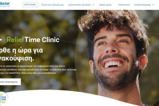 DoctorAnyTime_ReliefTime Clinic